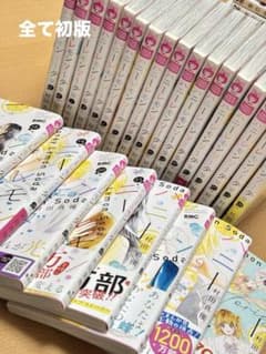 初版・帯付き】ハニーレモンソーダ1〜24巻+Side Stories 村田真優
