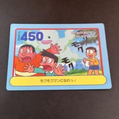 ドラえもん PPカード ドラえもん ダイカットポストカード(タケコプター） 文具 日本製