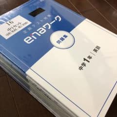 シゲヒロ様専用のサムネイル