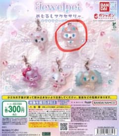 ジュエルペット めじるしアクセサリー エンジェラのサムネイル