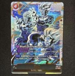 孫悟天 シークレット フュージョンワールド 孫悟天 シークレット FB08-121 - メルカリ