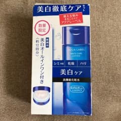 本日発送！アクアレーベル　美白徹底ケアセットのサムネイル
