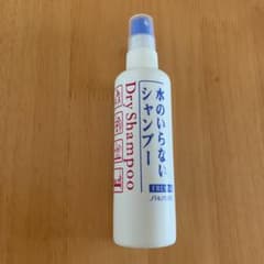 資生堂　水のいらないシャンプーのサムネイル