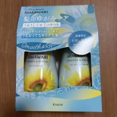【まみ様専用】Dear Beaute HIMAWARI お試しペアセットのサムネイル