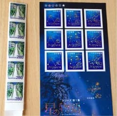 切手のサムネイル