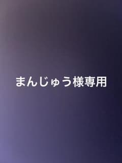 Mrs. GREEN APPLE NOAHnoHAKOBUNE大森元貴レアサインのサムネイル