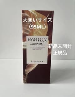 SKIN1004 プロバイオシカアンプル95ml 正規品のサムネイル