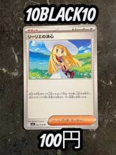 포켓몬 카드 릴리에의 결심 62/63 메가 브레이브 재고 17 당일 발송