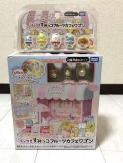 すみっコぐらし くっつきすみっコフルーツカフェワゴン&　フィギュア5体セットのサムネイル
