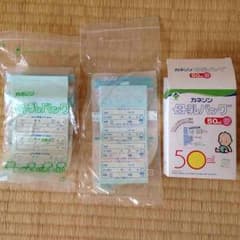 あや様専用   母乳パック50ml   23枚のサムネイル