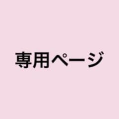 LIZLISA ローズシフォン ワンピース パープル 値下げ不可のサムネイル