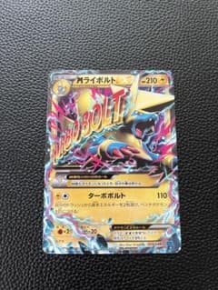mライボルトex psa10 mmb 014/049 MライボルトEX MMB 014/049 - メルカリ