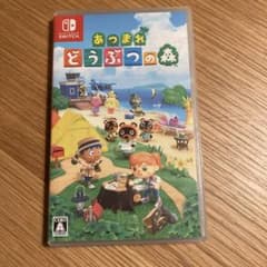 あつまれ どうぶつの森のサムネイル