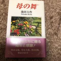 Micha様 リクエスト 3点 まとめ商品のサムネイル