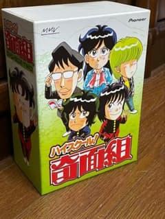 ハイスクール！奇面組 DVD BOX TWOのサムネイル