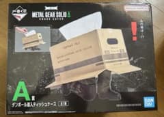 【未開封】一番くじ METALGEARSOLID ダンボール箱ティッシュケースのサムネイル