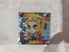 鬼滅の刃 ウエハース シール　スーパーレア　煉獄杏寿郎のサムネイル