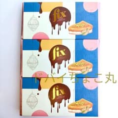 3枚セット【11月購入分】ドバイチョコ FIX ピスタチオ＆カダイフ 本物 最新