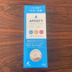 アポスティー洗顔フォームのサムネイル