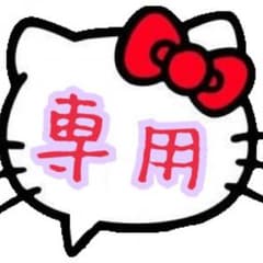 rienda ボックスシーツカバー (シングル)のサムネイル