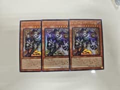 アジア版 遊戯王 道化の一座 ホワイトフェイス ウルトラ 3枚セット