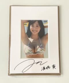 濱端葵 直筆サイン入り 週刊プレイボーイ表紙アートプリント - メルカリ