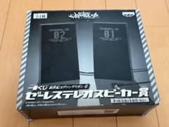 一番くじ Neon Genesis Evangelion Vol. 1 SEELE Stereo Speaker Award