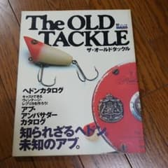 ザ・オールドタックルのサムネイル