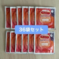 【新品】めぐりズム 蒸気でホットアイマスク ラベンダーの香り 36枚 まとめ売りのサムネイル