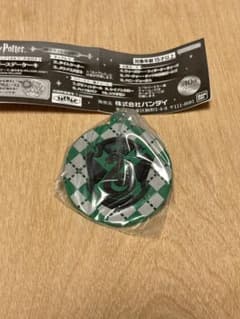 ハリー・ポッター ラバーミラー風チャーム スリザリン