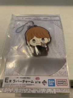 ハリーポッター  一番くじ  E賞  ロンのサムネイル