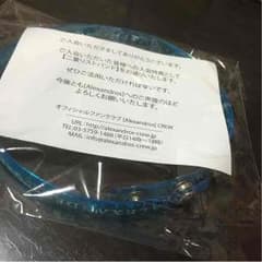 取り置き様専用。alexandros リストバンドのサムネイル