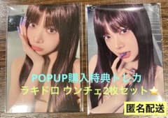 LE SSERAFIM 2026SS POPUP 限定 特典トレカ ウンチェ - メルカリ