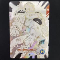 ドラゴンボールスーパーダイバーズ apt-028 フリーザ - メルカリ