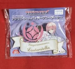 フラガリアメモリーズ ルタールステラ アクリルネームバッジ ブルーブーケ