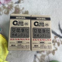 WAKO'S エアーキャタライザー AR-K 2個セット WAKO'S エアーキャタライザー AR-K 2個セット - メルカリ