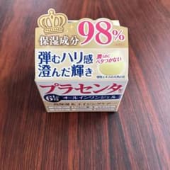 PL オールインワンジェル 80g 保湿ジェルクリームのサムネイル