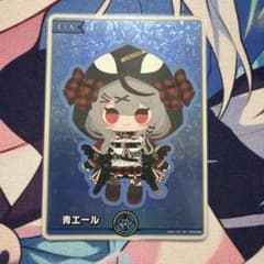 青エール 沙花叉クロヱ SY 青 hY04-002 ホロライブカードゲーム - メルカリ
