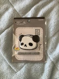 おじぱん　ぷっくりシールのサムネイル