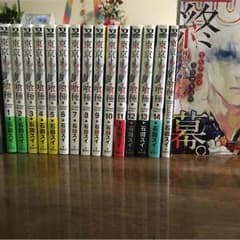東京喰種 全巻＋zakkiのサムネイル
