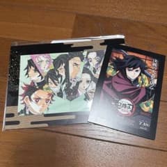 劇場版「鬼滅の刃」無限城編 第一章 猗窩座再来 入場者特典　冨岡義勇のサムネイル