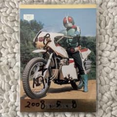 佐々木剛 直筆サインカード アマダ R11/仮面ライダー 2号/サイン カード 佐々木剛 直筆サインカード アマダ R11/仮面ライダー 2号/サイン