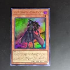インフェルニティ・デス・ガンマン 遊戯王のサムネイル