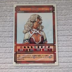 幻想水滸伝カードストーリーズ アンヌ ノーマル