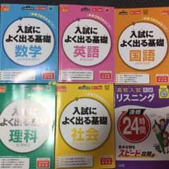 高校の時のやつです。好きな値段でどうぞのサムネイル