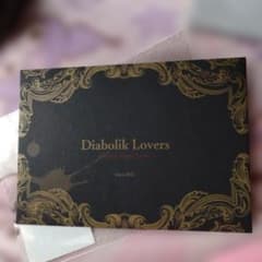 d*9様 DIABOLIK LOVERS ディアラバ ブラッディ レターA賞　レ d*9様 DIABOLIK LOVERS ディアラバ ブラッディ レターA賞 レ - メルカリ