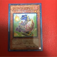ジュラックアウロのサムネイル