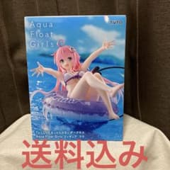 To LOVEる 다크니스 피규어 Aqua Float Girls 라라