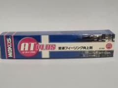 WAKO'S AT PLUS 変速フィーリング向上剤 G162のサムネイル