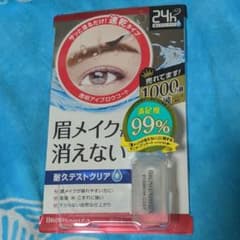 ブロウラッシュEX ブロウコーティング R  5mlのサムネイル
